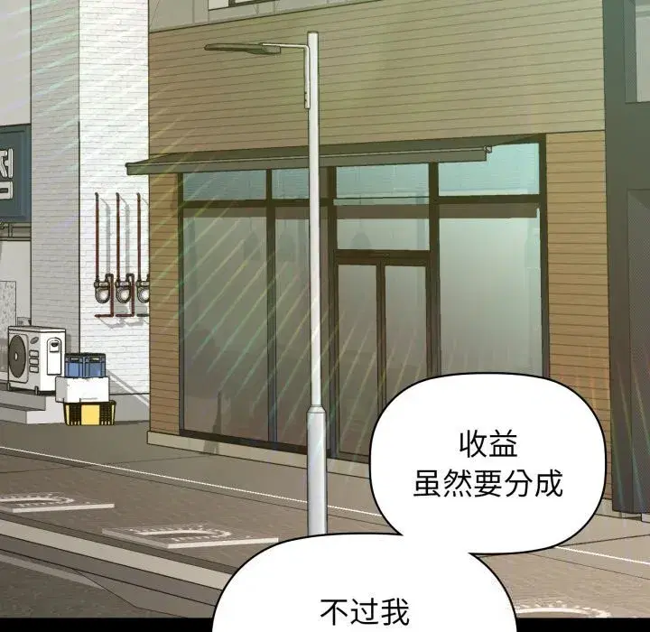 第68話