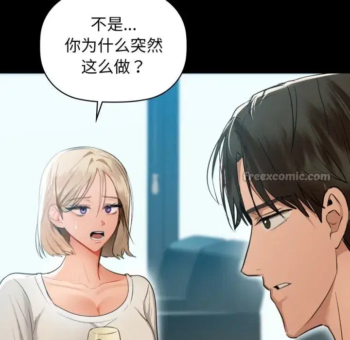 第68話