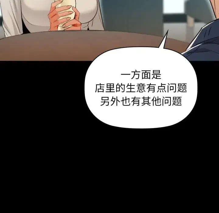 第68話