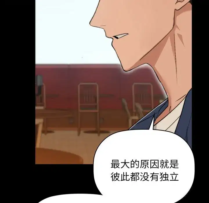 第68話