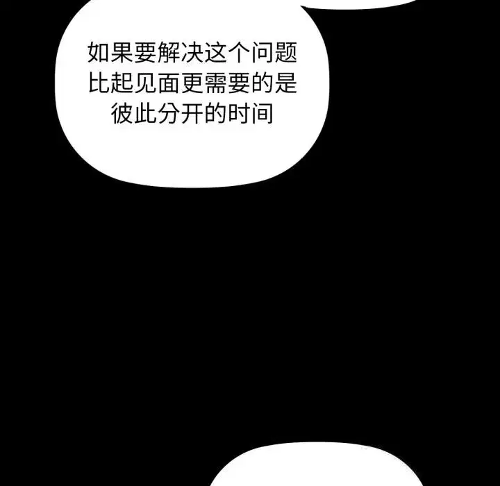 第68話
