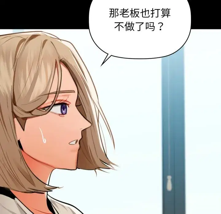 第68話