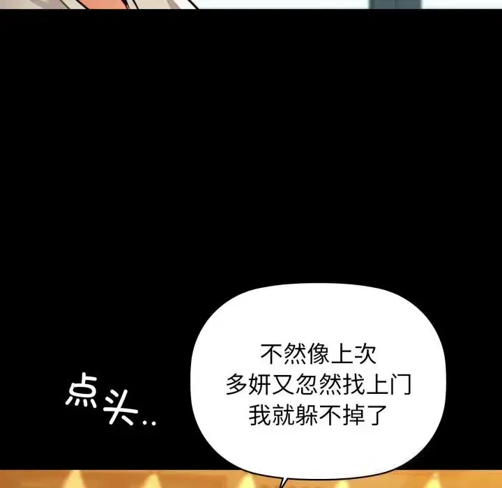 第68話