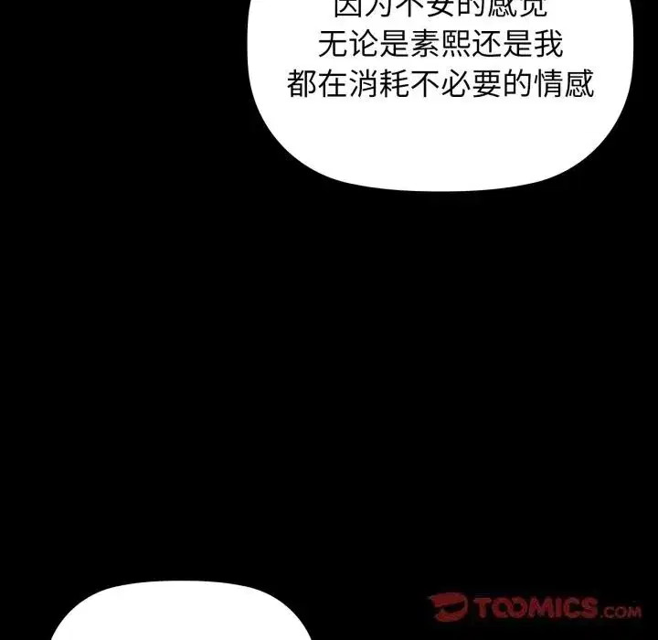 第68話