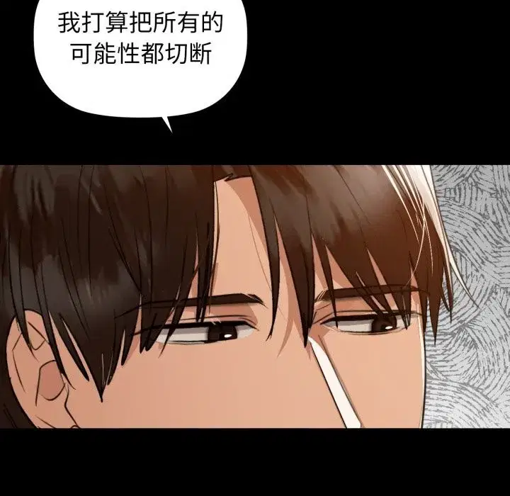 第68話