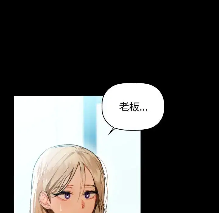 第68話