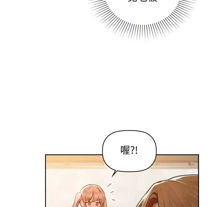 第68話