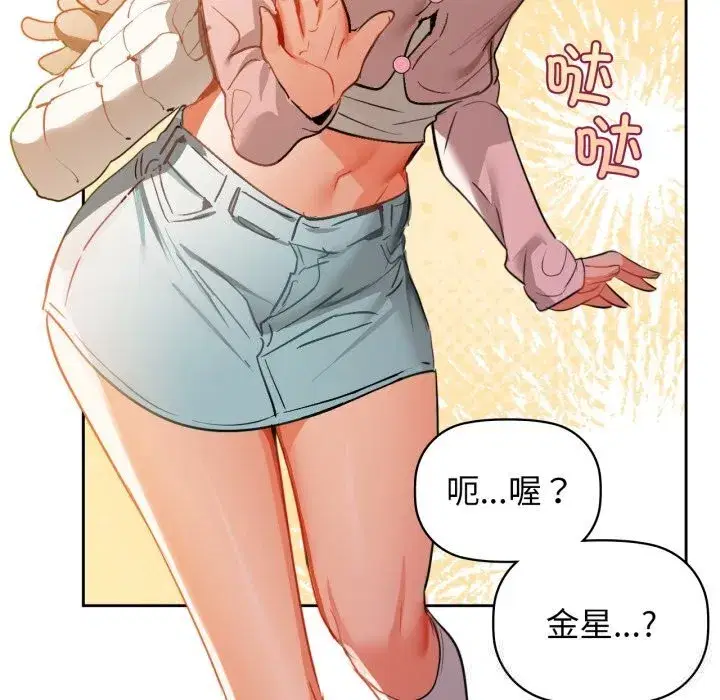 第68話