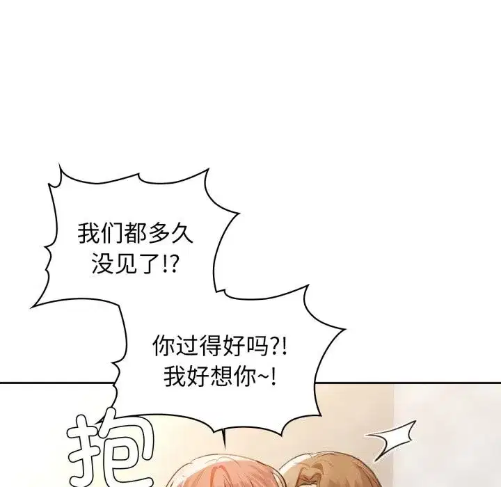 第68話
