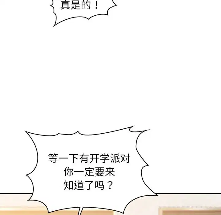 第68話