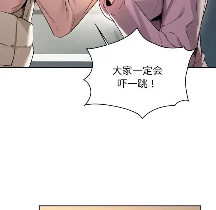 第68話