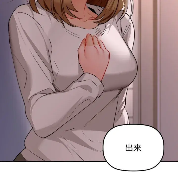 第68話