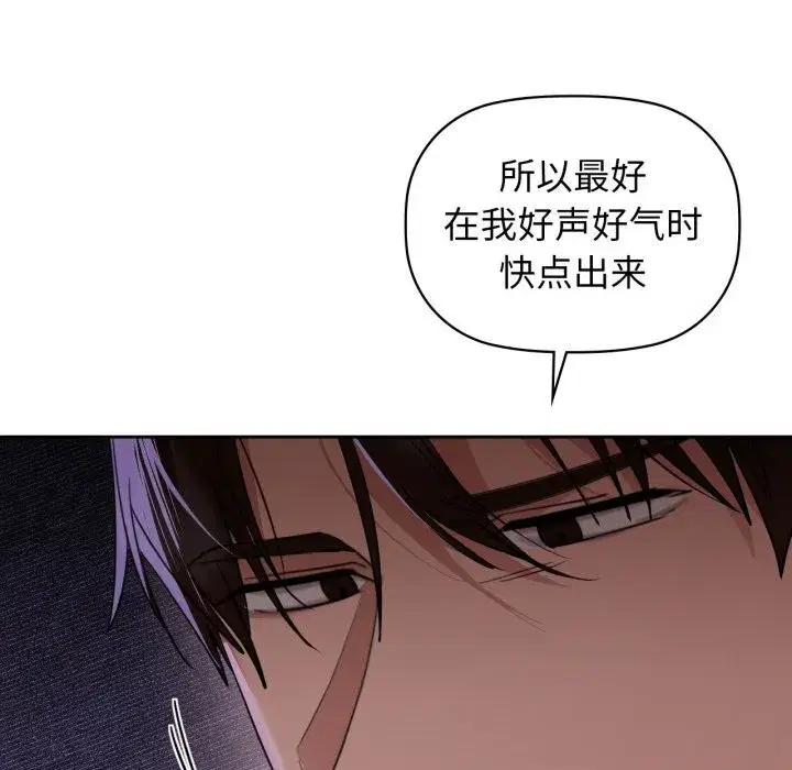 第68話