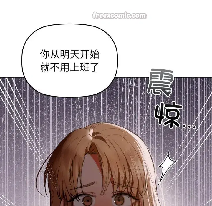 第68話