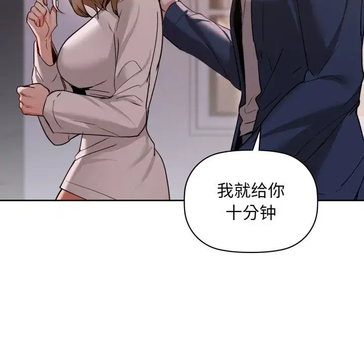 第68話