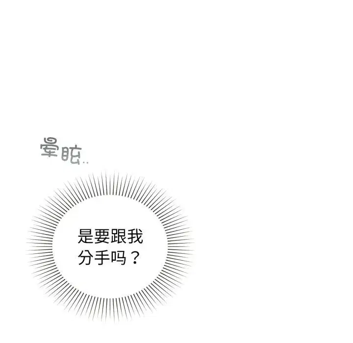 第68話