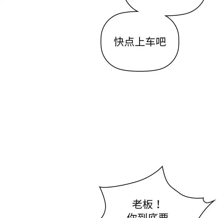 第68話