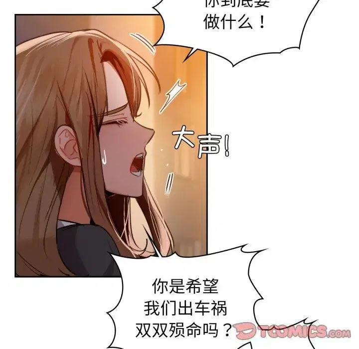 第68話