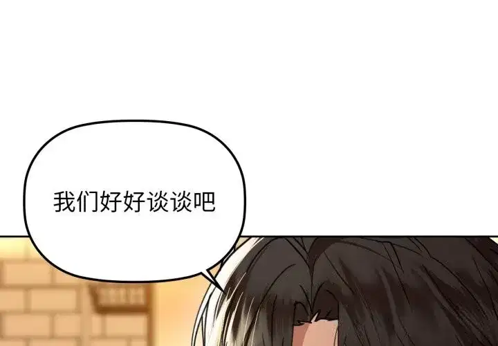 第68話