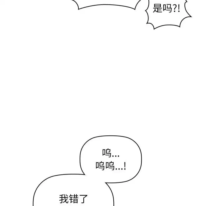 第68話