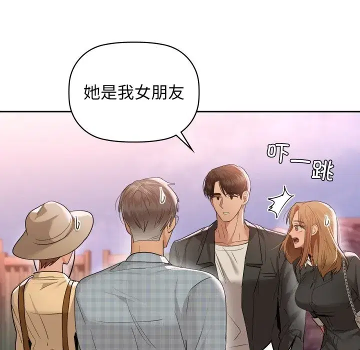 第68話