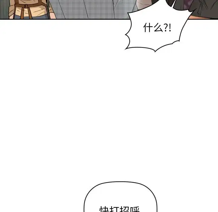 第68話