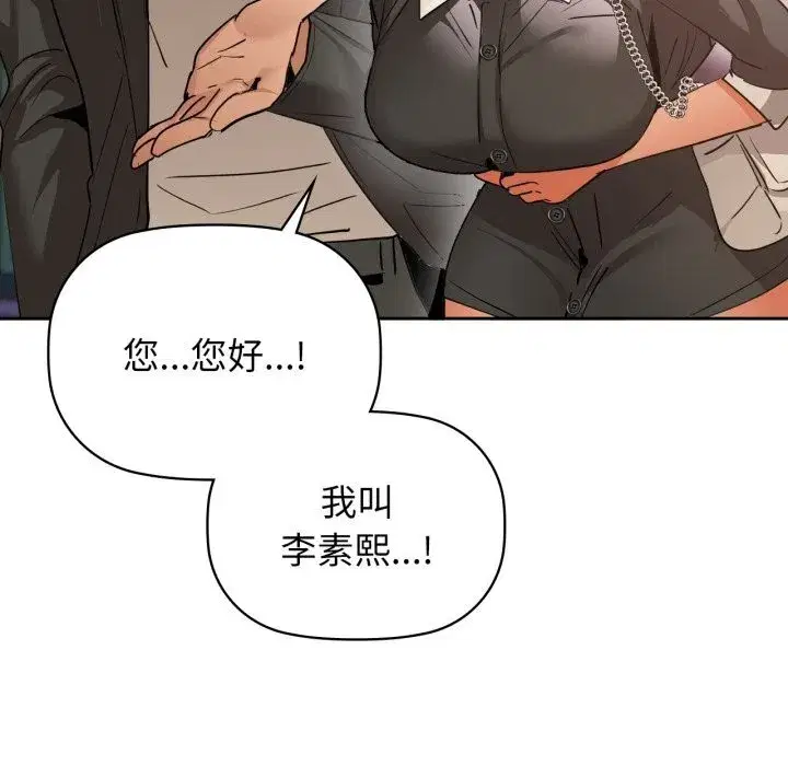 第68話