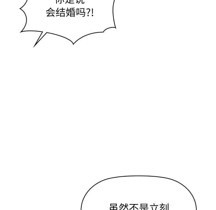 第68話
