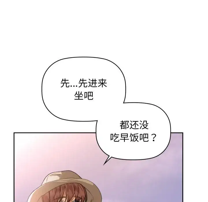第68話