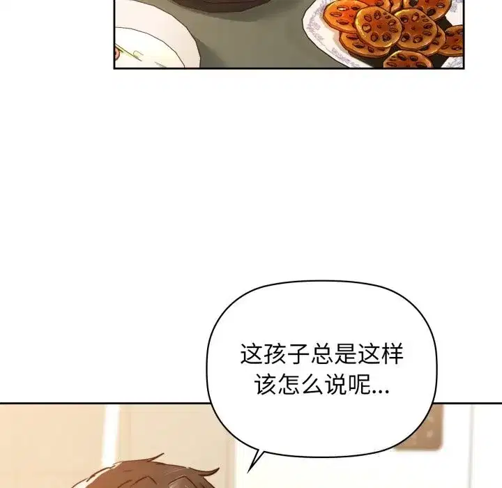 第68話