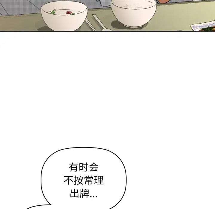 第68話