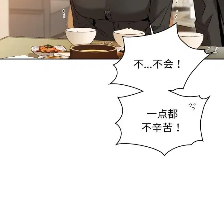 第68話