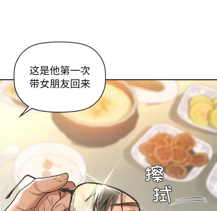 第68話