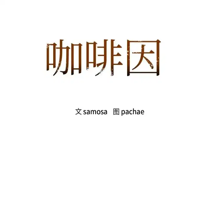 第68話