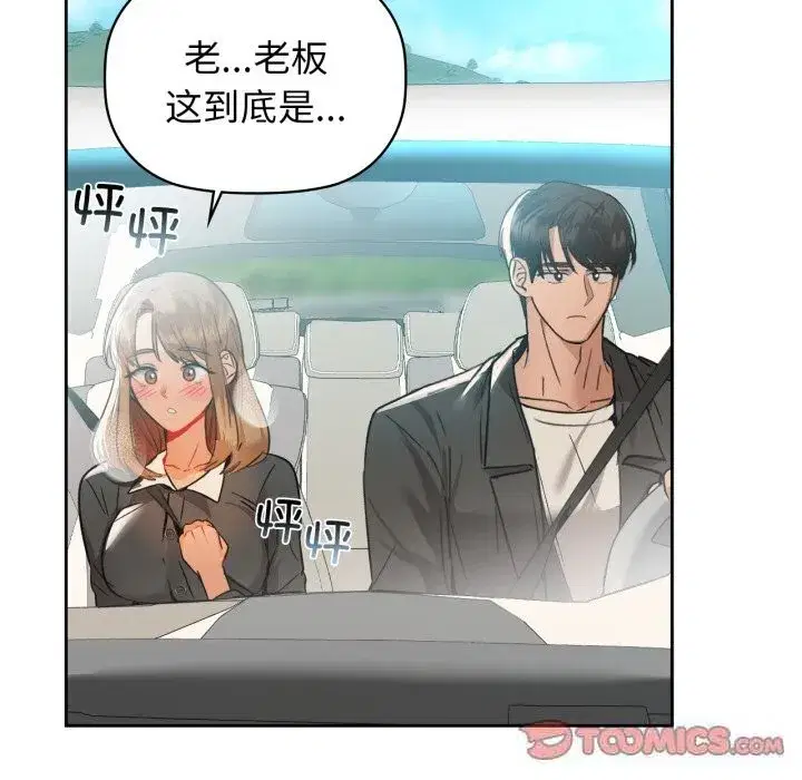 第68話