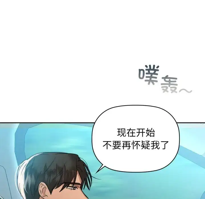 第68話