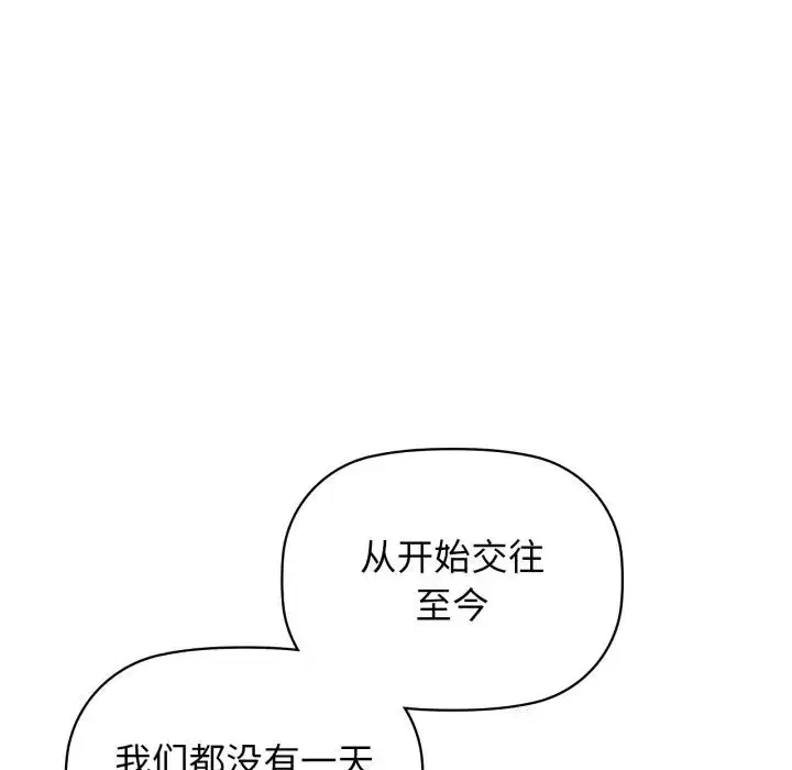 第68話