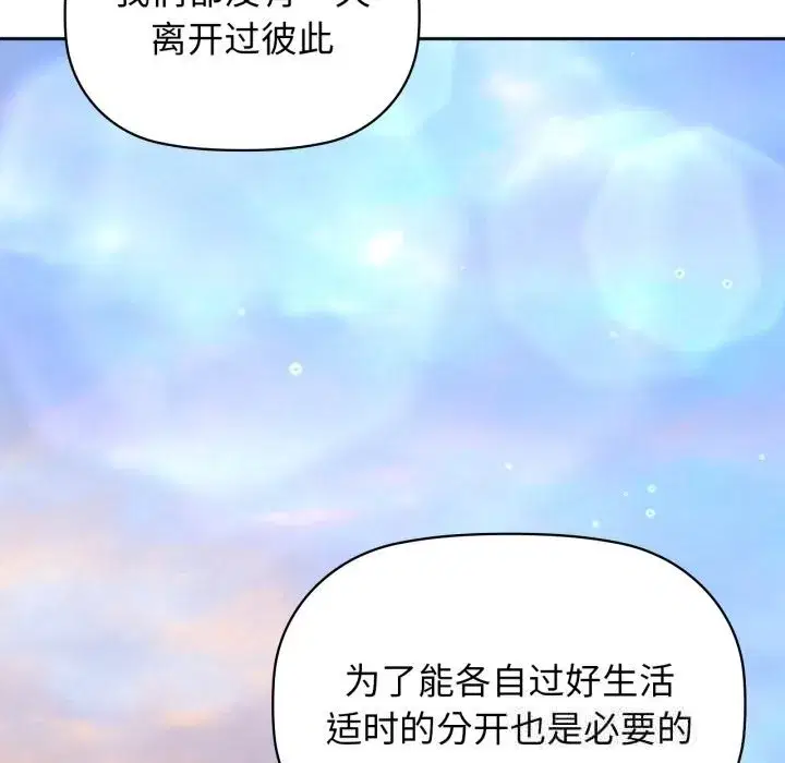 第68話
