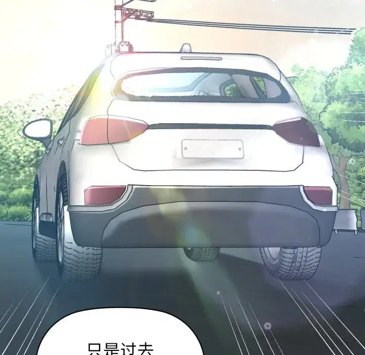 第68話