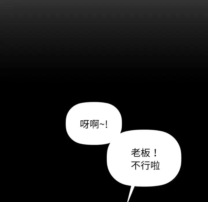 第68話