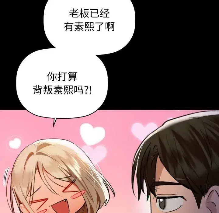 第68話