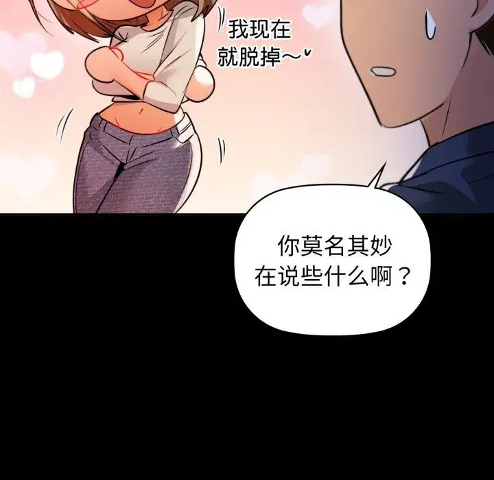 第68話
