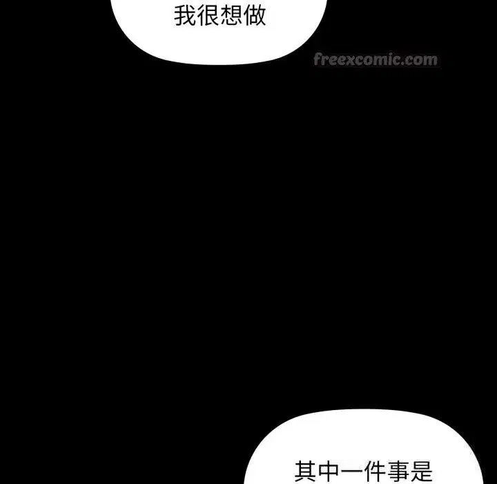 第68話