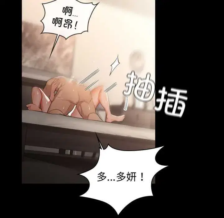 第69話