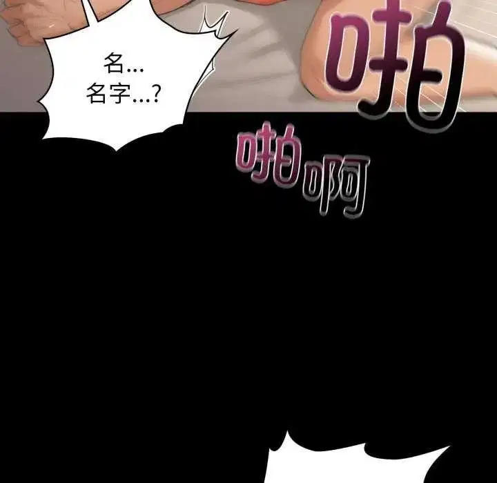 第69話