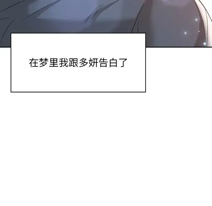 第69話