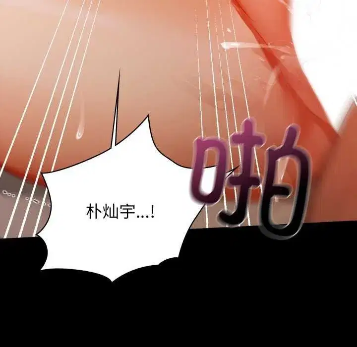 第69話