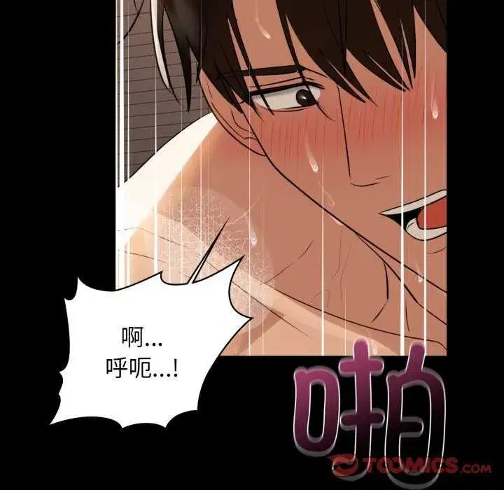 第69話