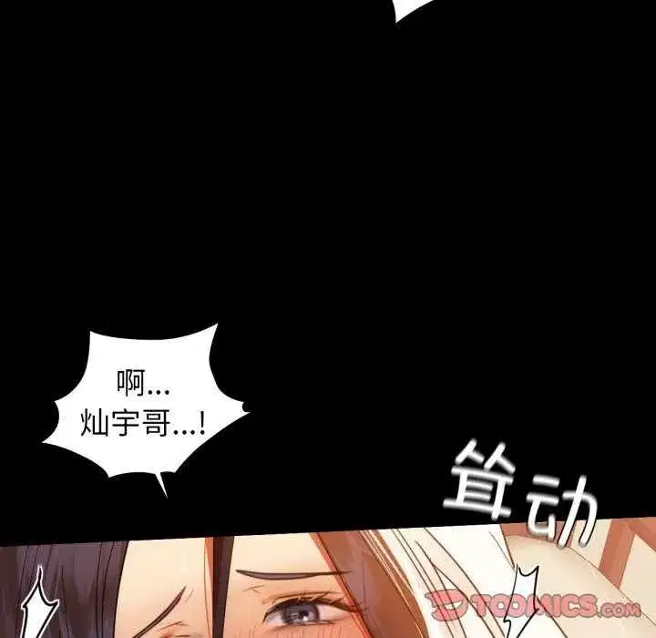 第69話
