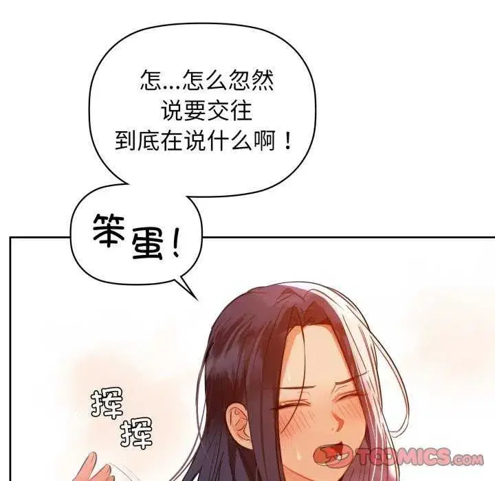 第69話